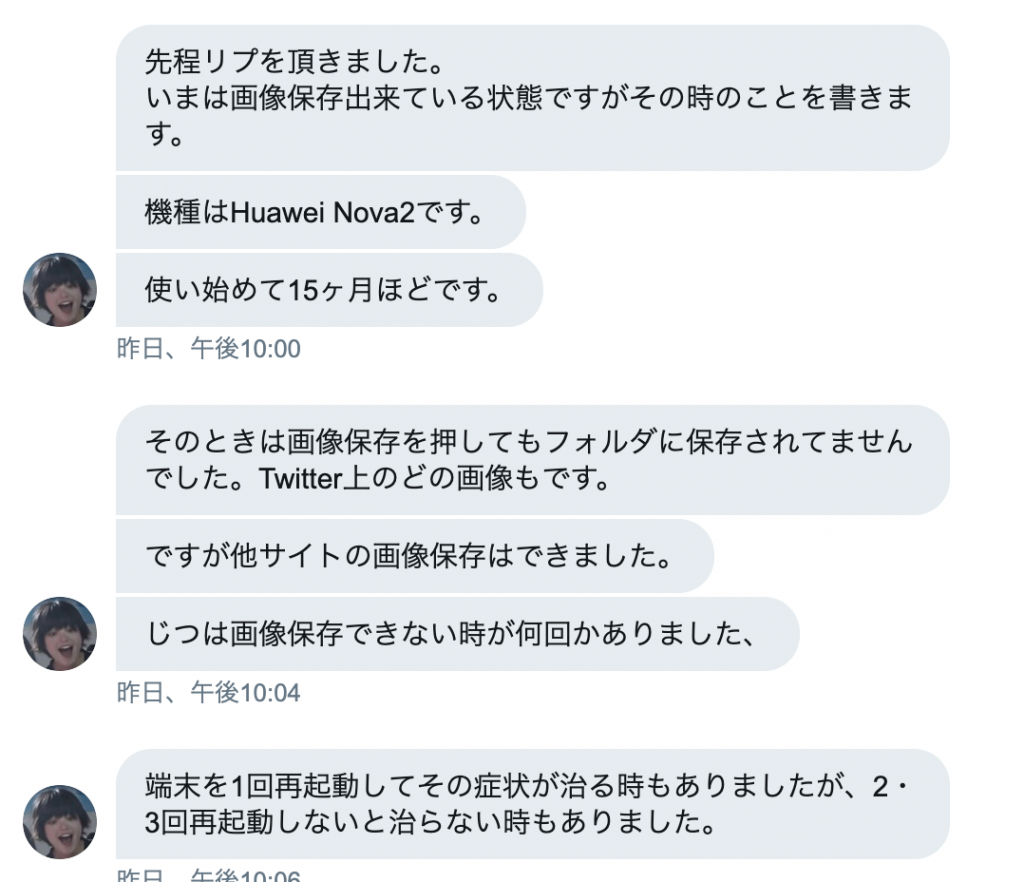 Twitter画像保存できない原因と対策 ズボラブースト Twitter画像保存できない原因と対策 ズボラブースト